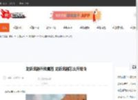 龙跃武器升级属性 龙跃武器怎么升级快-CBI游戏天地