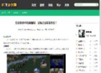 红色警戒95经典重现，战略之战再度燃起！ - 鹤飞游戏网