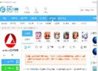 geektyper黑客模拟器手机版下载-geektyper黑客模拟器v1.0.1下载_飞翔下载
