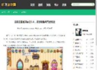 洛克王国旋风辅助1.6，手游攻略与高效玩法 - 鹤飞游戏网