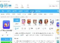 ai工具箱apk下载-ai工具箱app官方2023最新版1.0.8手机版下载_飞翔下载