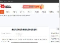 肯瑞托世界任务(肯瑞托世界任务插件)-CBI游戏天地