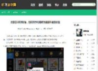 收获日2手游攻略，如何巧妙利用修改器提升游戏体验 - 鹤飞游戏网