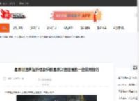 星界财团声望升级及赚取星界财团信誉的一些实用技巧-CBI游戏天地