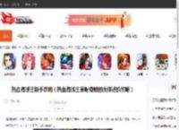 热血海贼王新手攻略（热血海贼王草帽海贼团伙伴进阶攻略）-CBI游戏天地