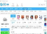 云搜索最新版下载-云搜索app安卓手机版1.9免费版下载_飞翔下载