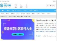 资源分享社区软件大全_资源共享软件库app_全网资源分享软件大全_飞翔下载