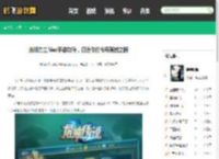 光明力量Neo手游攻略，打造你的传奇英雄之路 - 鹤飞游戏网