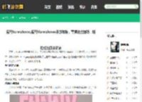 蓝鸟hannahowo,蓝鸟Hannahowo手游攻略，掌握这些技巧，轻松成为顶尖玩家 - 鹤飞游戏网