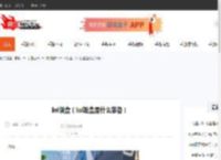 lol饭盒（lol饭盒是什么装备）-CBI游戏天地