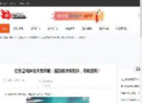红色警戒神龙天舞攻略：摧毁核弹发射井，夺取胜利！-CBI游戏天地