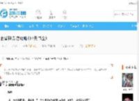 金庸群芳谱攻略(14天书全)_飞翔下载