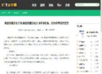 英雄联盟美化大师,英雄联盟美化大师手游攻略，打造专属视觉盛宴 - 鹤飞游戏网