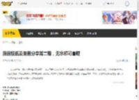原画壁纸及美图分享第二期，无水印可自取_原神_17173.com中国游戏门户站