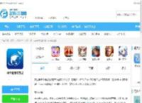 共生地球app官方下载-共生地球最新版1.1.18安卓版下载_飞翔下载