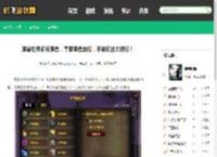魔兽世界多玩魔盒，掌握魔盒奥秘，手游玩法大揭秘！ - 鹤飞游戏网