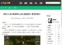 森林冰火人单人版,森林冰火人单人版挑战极限，勇闯奇幻森林！ - 鹤飞游戏网
