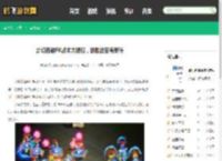 梦幻西游PK战术大揭秘，制胜法宝与策略 - 鹤飞游戏网