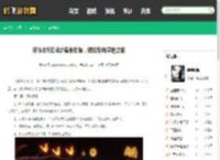 纸嫁衣5无间梦境全攻略，揭秘恐怖解谜之旅 - 鹤飞游戏网