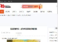 挑战鬼屋寻女：成为寻找英雄的攻略指南-CBI游戏天地