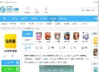弘电脑免费版下载-弘电脑无限时间版v5.1.3最新版下载_飞翔下载