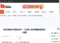 探索充满罪恶与诱惑的世界！《七宗罪》游戏攻略揭秘隐藏剧情与道具-CBI游戏天地