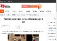 【原创】猎人PVP天赋解析：WOW9.0带你领略猎人的强大战斗力-CBI游戏天地