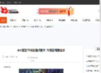dnf剑圣70技能加点图片 70剑圣刷图加点-CBI游戏天地