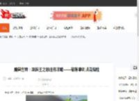 魔兽世界：巫妖王之怒任务攻略——部落凛风峡湾探险-CBI游戏天地