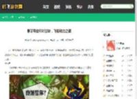 赛尔号变形能量块，飞船动力之源 - 鹤飞游戏网