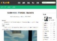 猎杀潜航4中文版，深海狼烟再起，潜艇战全攻略 - 鹤飞游戏网