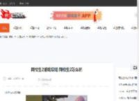 同校生2游戏攻略 同校生2怎么玩-CBI游戏天地