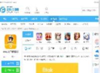 Btok安卓版下载安装-Btok官方下载最新版v6.0.3下载_飞翔下载