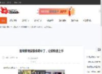 如何使用安装传奇补丁，让你快速上手-CBI游戏天地