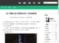 大脚一键驱散,大脚一键驱散功能详解，助你游戏更顺畅 - 鹤飞游戏网