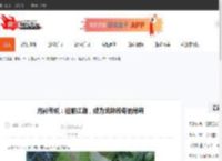 月影传说：征服江湖，成为武林传奇的秘籍-CBI游戏天地