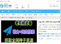 bt磁力种子搜索神器_bt磁力搜索必备软件大全_磁力bt种子搜索工具汇总_飞翔下载