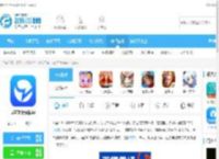 u蓝官方下载-u蓝正太安装包7.29.2下载_飞翔下载
