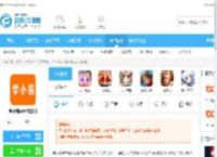 学小易app下载安装-学小易APP最新版v2.3.3免费版下载_飞翔下载