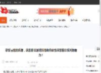 享受冒险的乐趣，凉宫春日游戏攻略助你体验凉宫春日系列的魅力！-CBI游戏天地