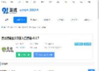 漫蛙漫画官方页面入口漫画app下载-漫蛙漫画官方页面入口漫画官网下载v8.1.6 - 91手游网