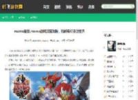 momo游戏,momo游戏深度攻略，玩转奇幻手游世界 - 鹤飞游戏网