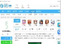 虫部落学术搜索引擎下载-虫部落学术搜索Appv1.0.7 安卓版下载_飞翔下载