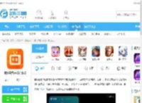 野火直播最新版本下载安装-野火直播TV版官方版v3.5.3下载_飞翔下载