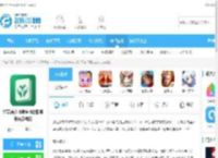 浙江省数字教材服务平台客户端下载-浙江省人教数字教材服务平台手机版2.03.80安卓版下载_飞翔下载