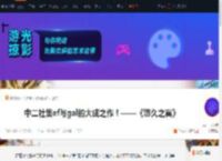 中二社集ef与gal的大成之作！——《悠久之翼》_游侠网 Ali213.net