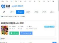 龙珠电光火石3<strong>手机</strong>版app下载-龙珠电光火石3<strong>手机</strong>版免费下载 - 91手游网