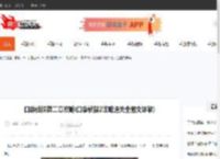 口袋侦探第二章攻略(口袋侦探2攻略通关全图文详解)-CBI游戏天地