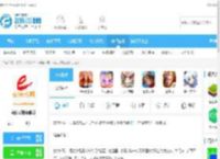 安庆E网app-安庆E网安卓版V5.4.0下载_飞翔下载