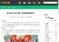 第七龙神2020全面攻略，带你玩转龙与神的世界！ - 鹤飞游戏网